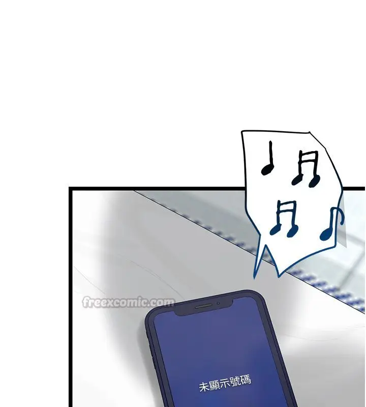 漫画《女友不能说的事》第24话第75张图