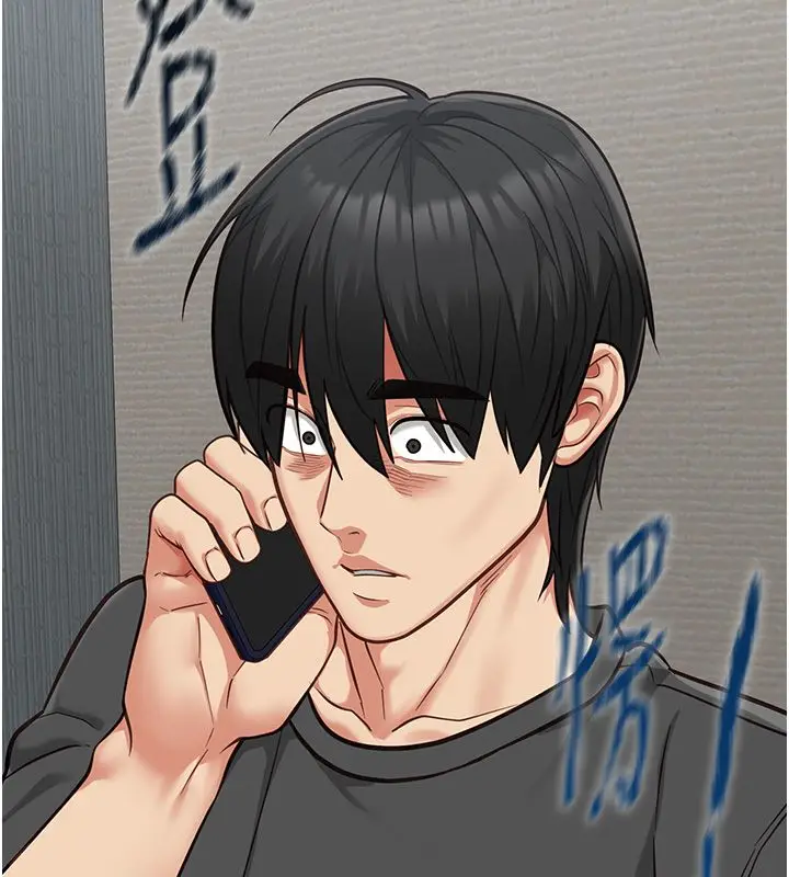 漫画《女友不能说的事》第24话第85张图