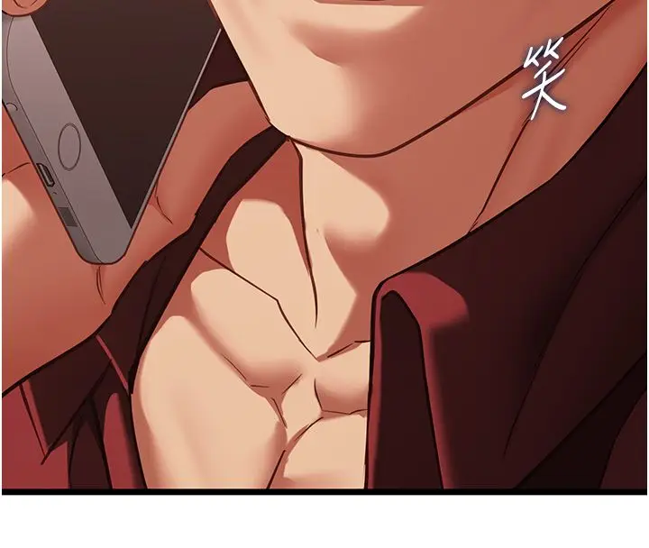 漫画《女友不能说的事》第24话第91张图