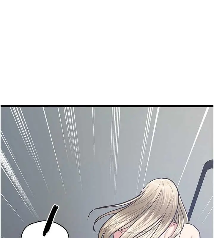 漫画《女友不能说的事》第25话第113张图