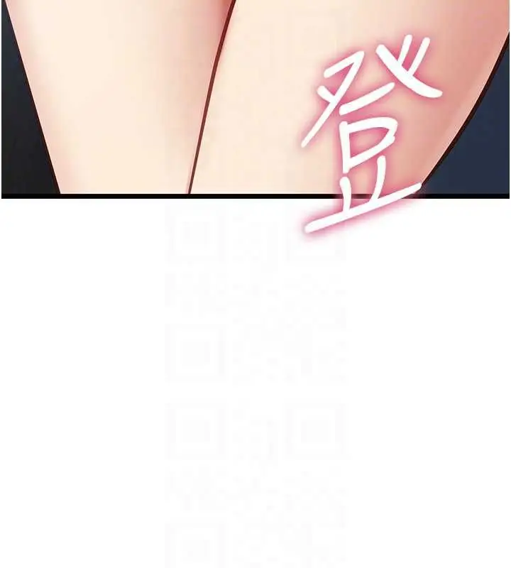 漫画《女友不能说的事》第25话第119张图