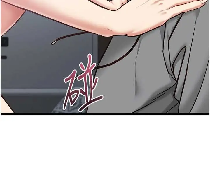 漫画《女友不能说的事》第25话第136张图