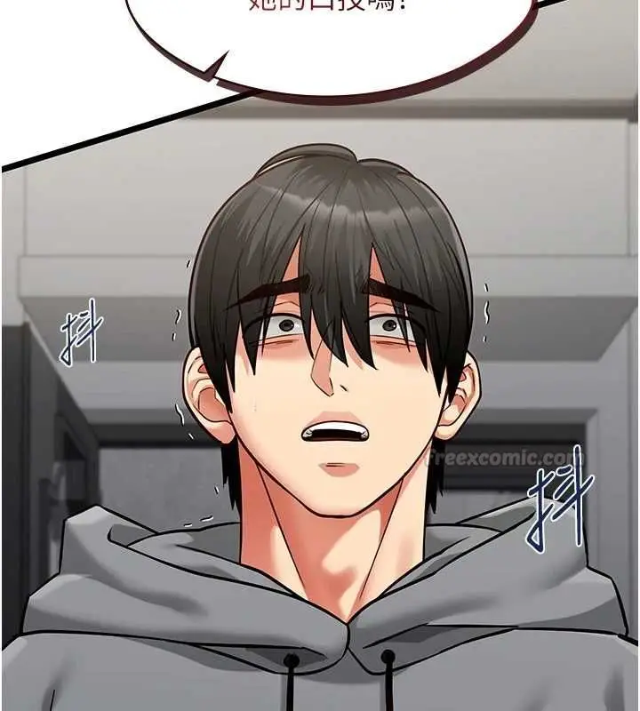 漫画《女友不能说的事》第25话第15张图