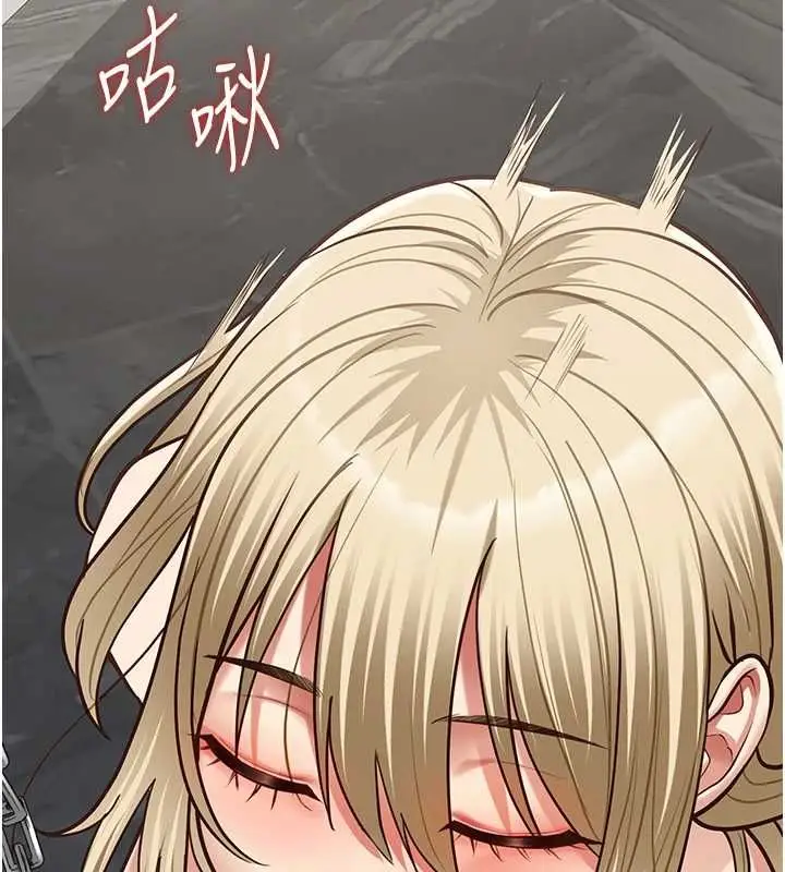 漫画《女友不能说的事》第25话第2张图