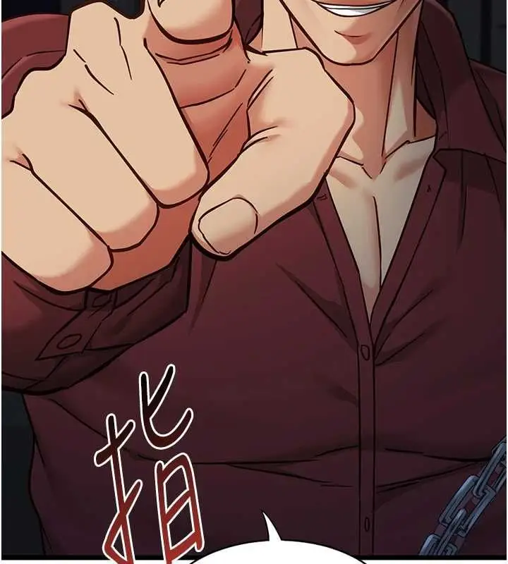 漫画《女友不能说的事》第25话第57张图