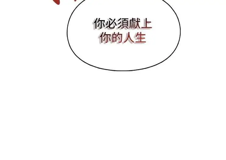 漫画《女友不能说的事》第25话第58张图