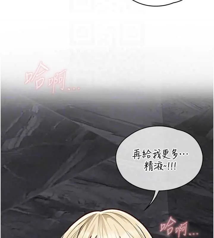 漫画《女友不能说的事》第25话第69张图