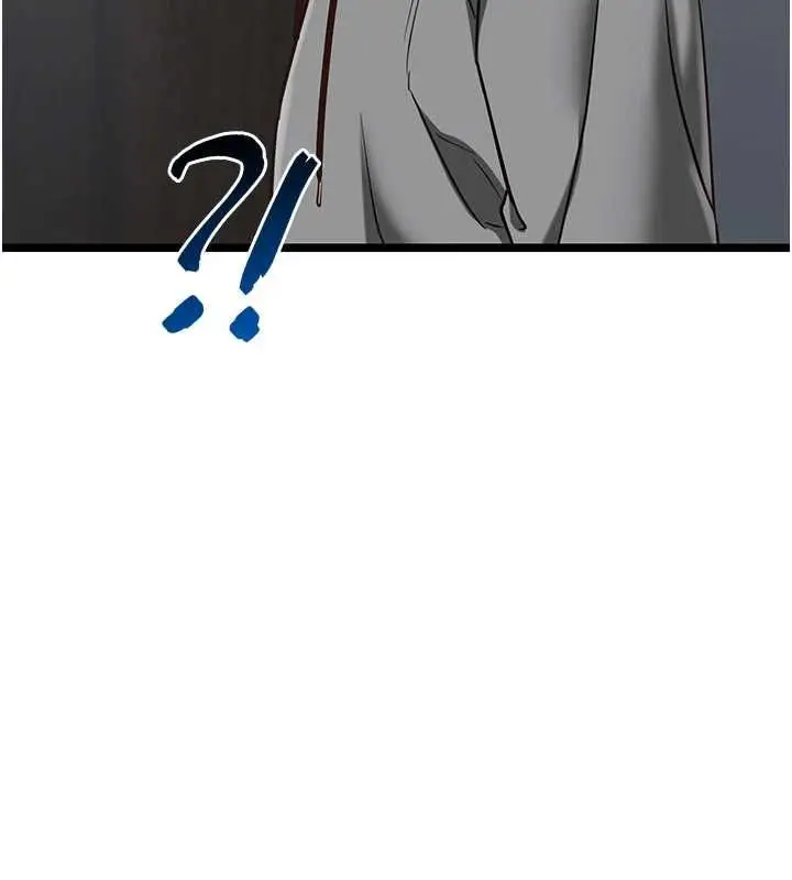 漫画《女友不能说的事》第25话第93张图