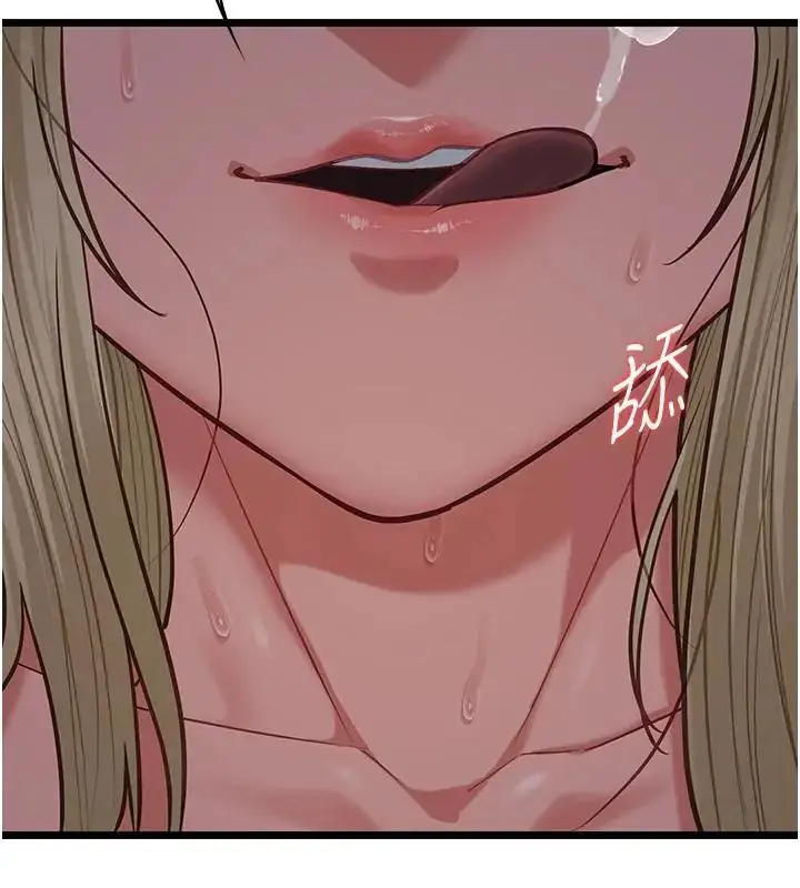 漫画《女友不能说的事》第26话第127张图