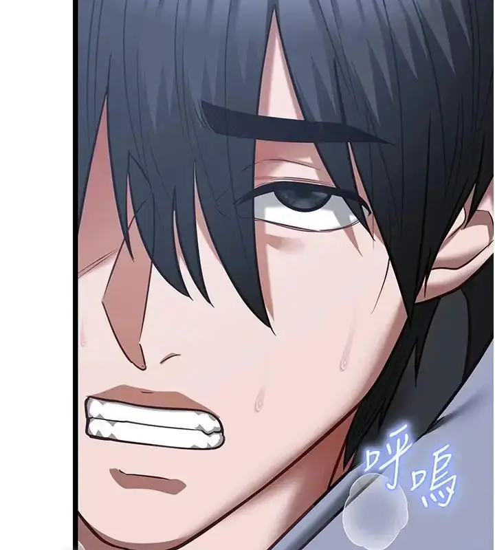 漫画《女友不能说的事》第26话第129张图