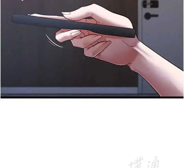 漫画《女友不能说的事》第26话第134张图