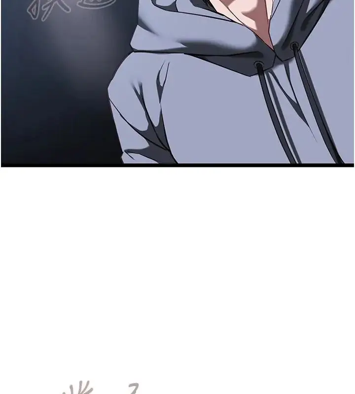 漫画《女友不能说的事》第26话第136张图