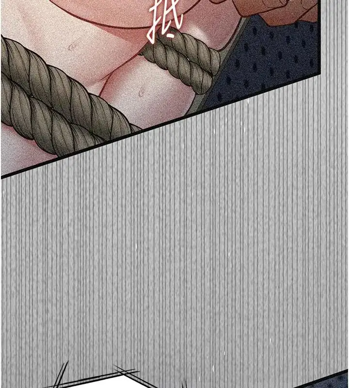 漫画《女友不能说的事》第26话第166张图