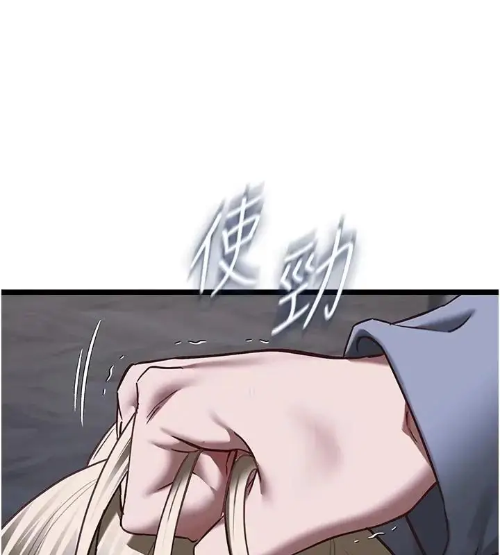 漫画《女友不能说的事》第26话第182张图