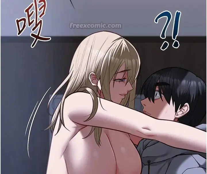 漫画《女友不能说的事》第26话第30张图
