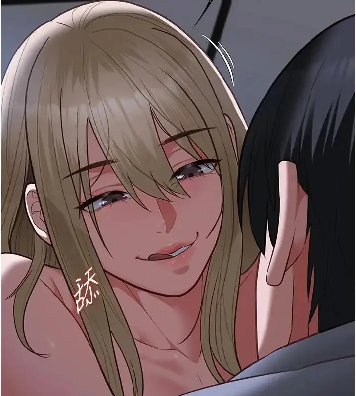 漫画《女友不能说的事》第26话第33张图
