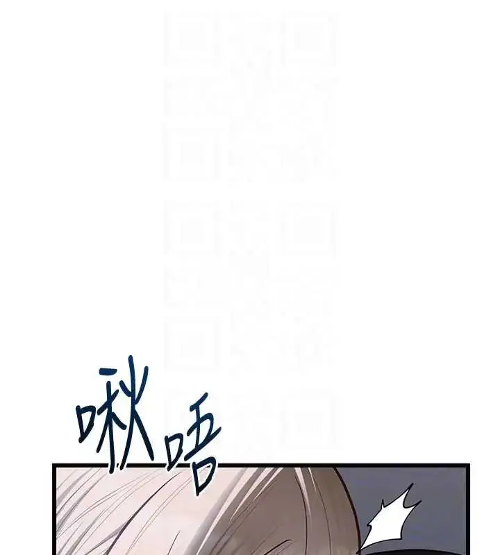 漫画《女友不能说的事》第26话第35张图