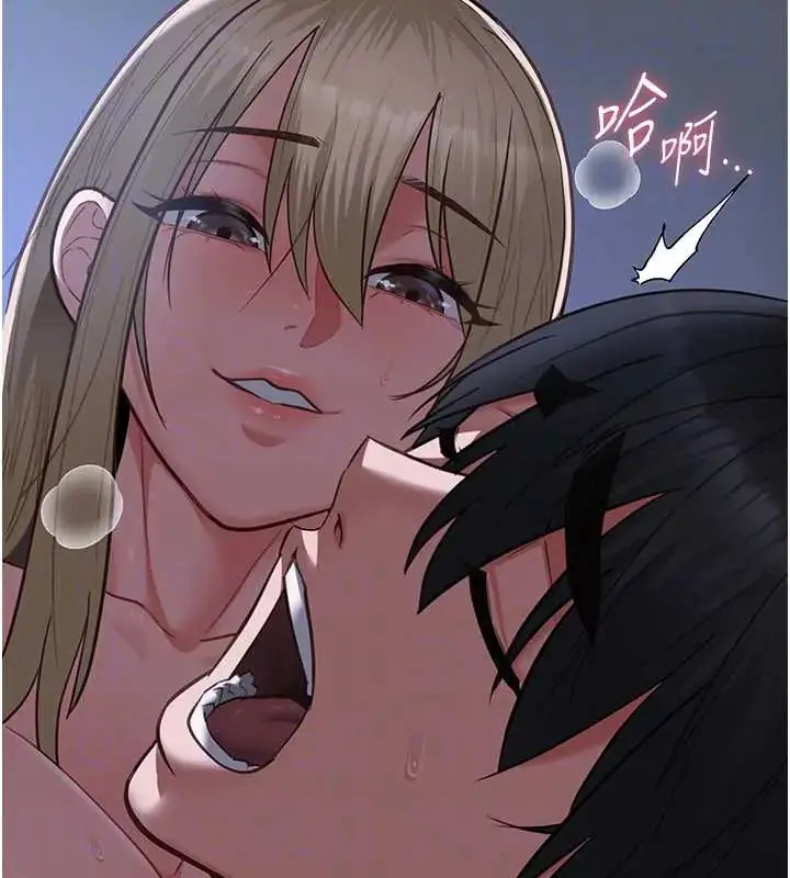 漫画《女友不能说的事》第26话第48张图
