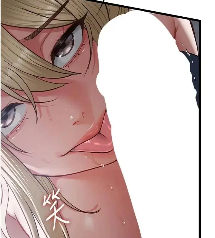 漫画《女友不能说的事》第26话第91张图