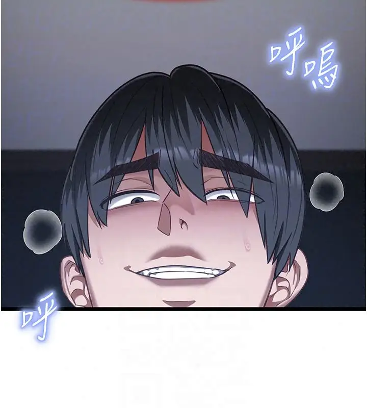 漫画《女友不能说的事》第27话第118张图