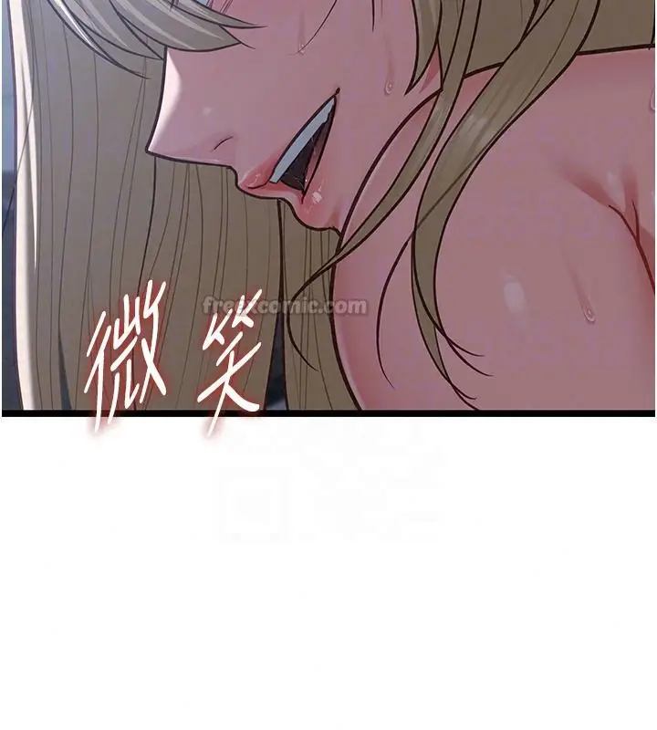 漫画《女友不能说的事》第27话第120张图