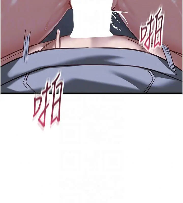 漫画《女友不能说的事》第27话第23张图