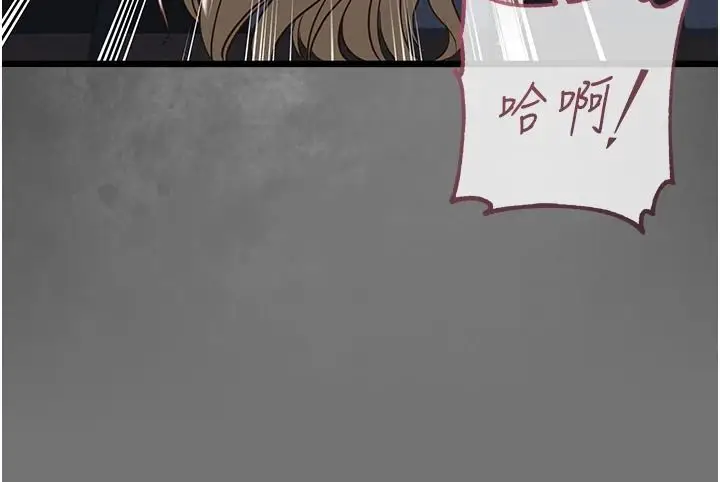 漫画《女友不能说的事》第27话第42张图