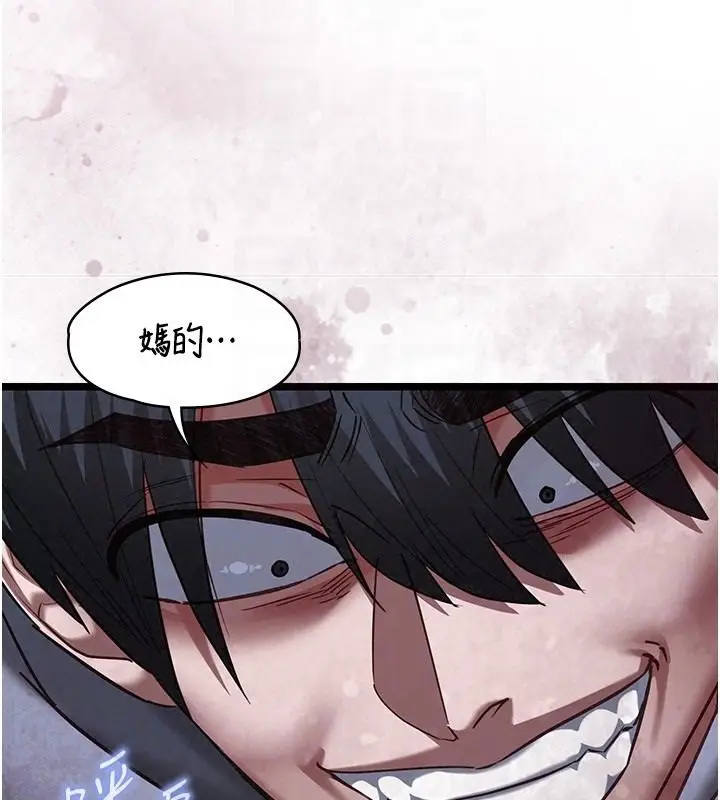 漫画《女友不能说的事》第27话第67张图