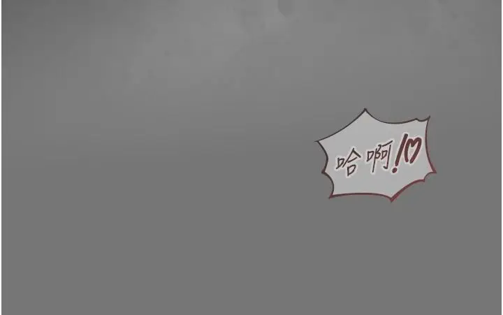漫画《女友不能说的事》第27话第71张图
