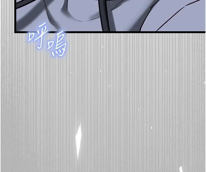 漫画《女友不能说的事》第27话第82张图