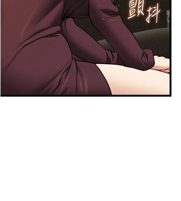 漫画《女友不能说的事》第28话第100张图