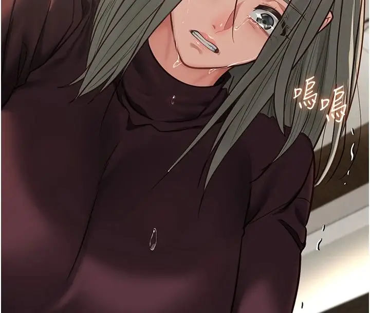 漫画《女友不能说的事》第28话第103张图