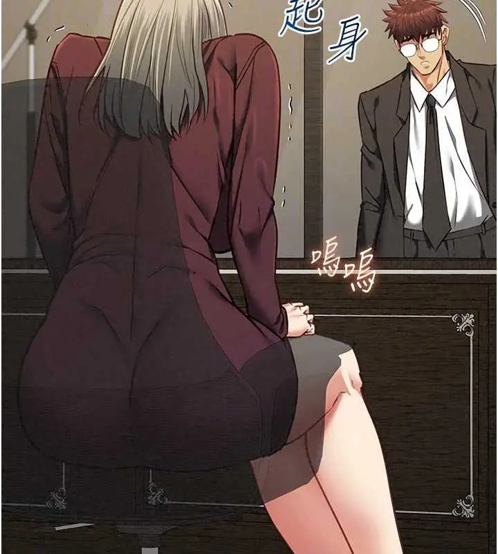 漫画《女友不能说的事》第28话第106张图