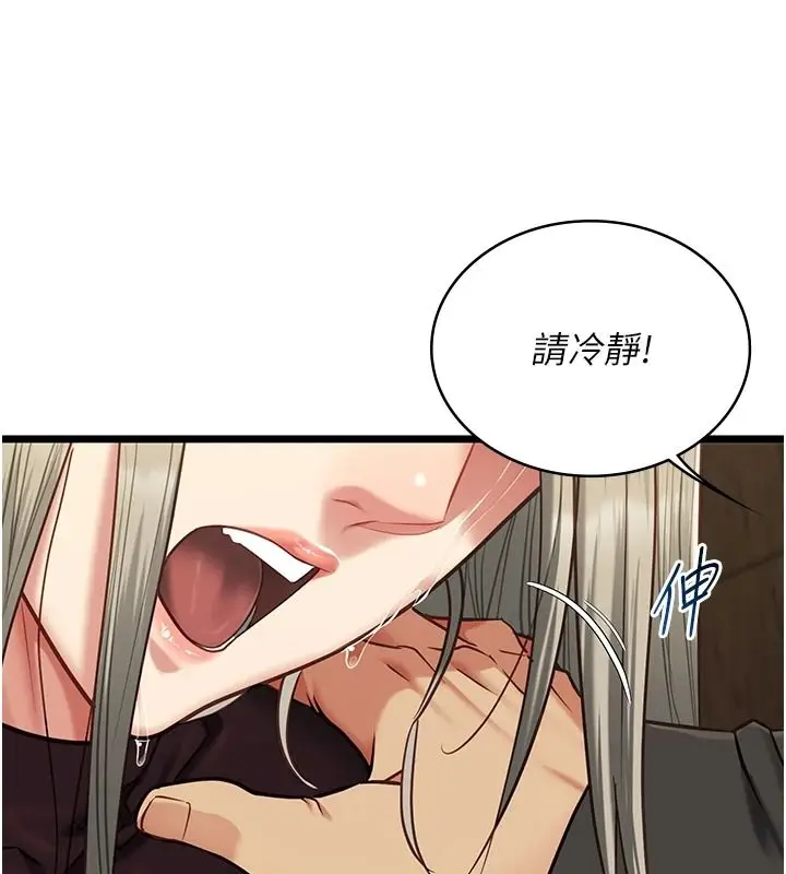 漫画《女友不能说的事》第28话第108张图