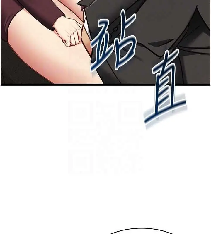 漫画《女友不能说的事》第28话第126张图