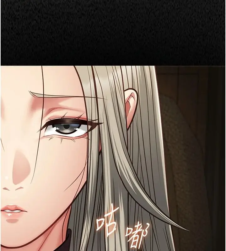 漫画《女友不能说的事》第28话第148张图