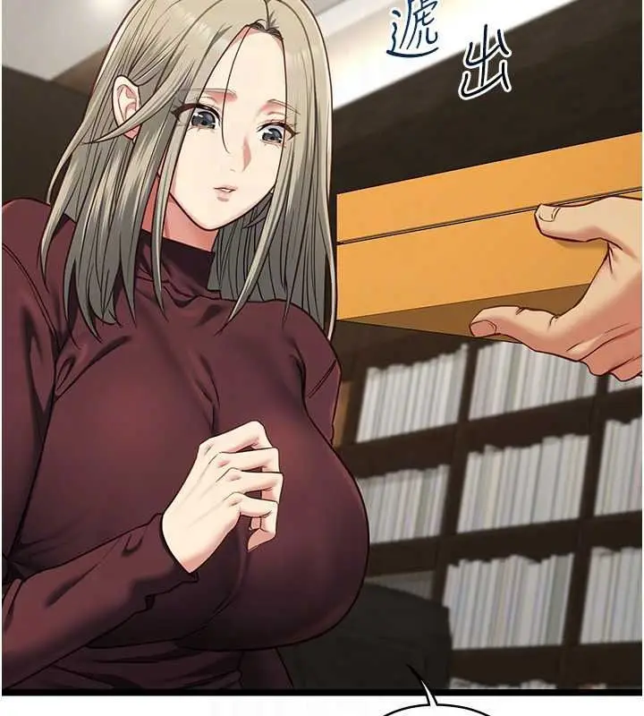 漫画《女友不能说的事》第28话第153张图