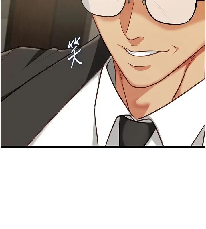 漫画《女友不能说的事》第28话第33张图