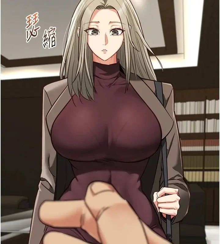 漫画《女友不能说的事》第28话第39张图