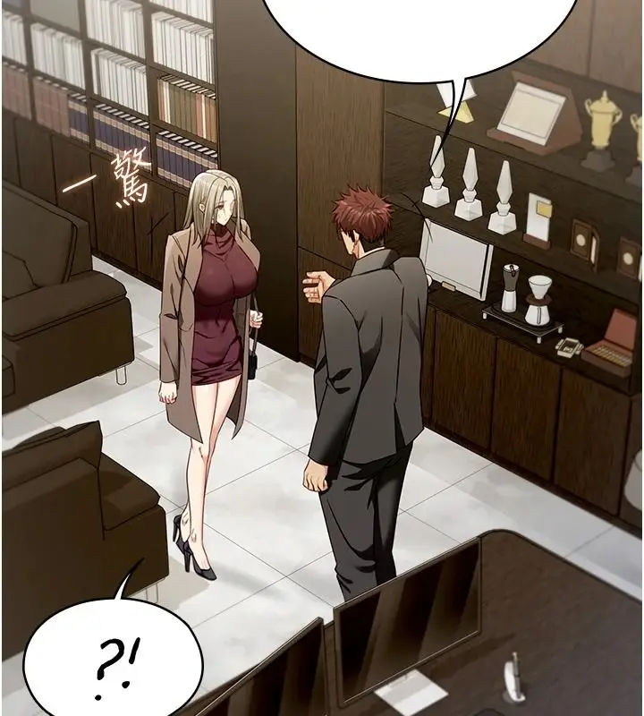 漫画《女友不能说的事》第28话第47张图