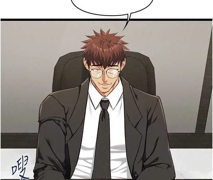 漫画《女友不能说的事》第28话第56张图