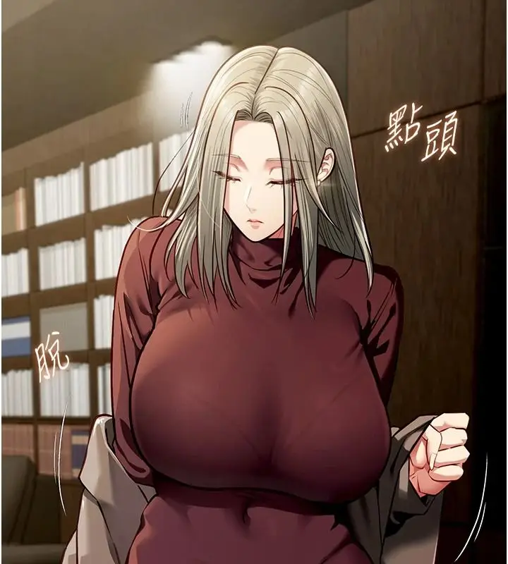漫画《女友不能说的事》第28话第58张图