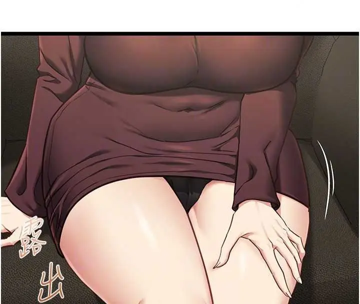 漫画《女友不能说的事》第28话第63张图