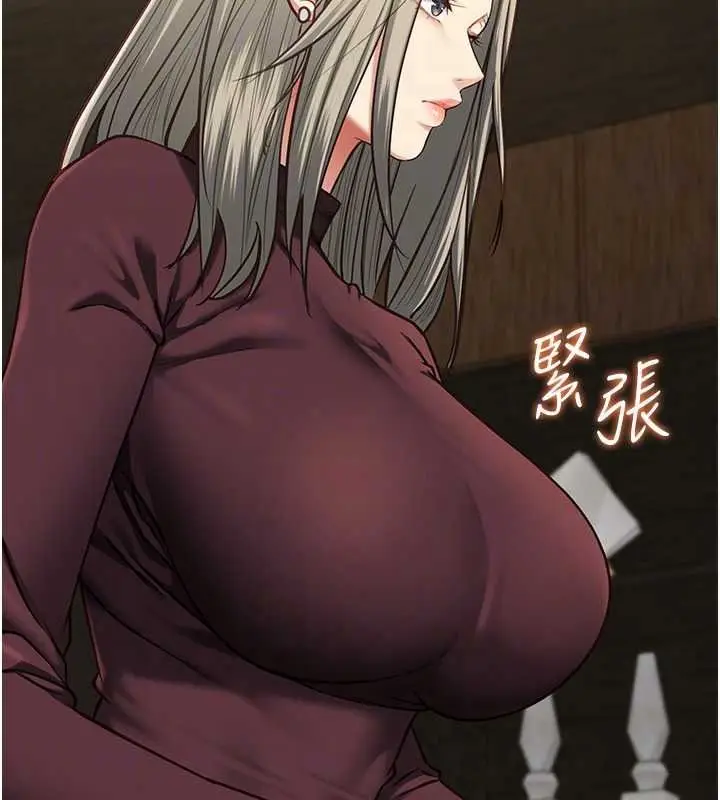 漫画《女友不能说的事》第28话第74张图