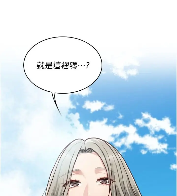 漫画《女友不能说的事》第28话第9张图