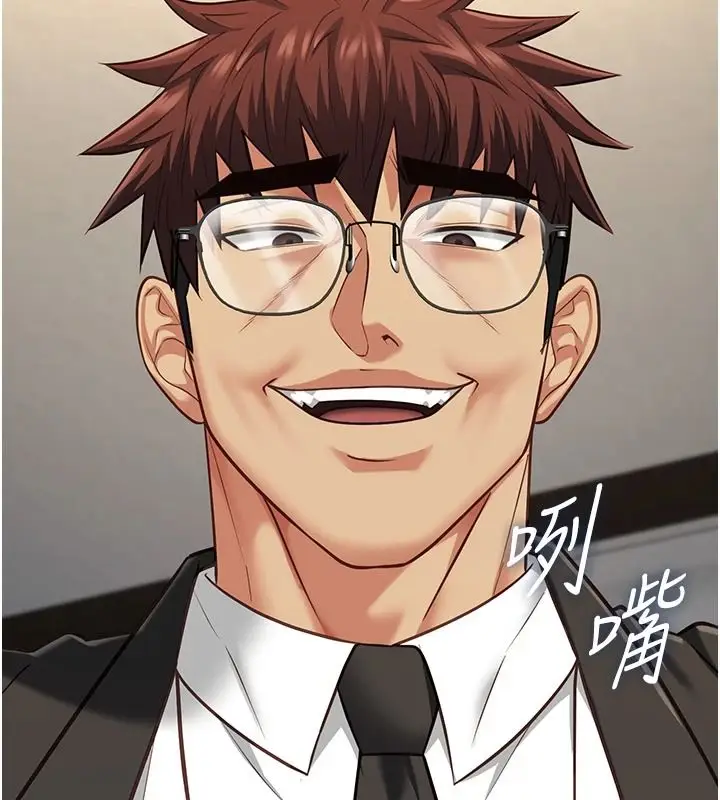 漫画《女友不能说的事》第29话第110张图
