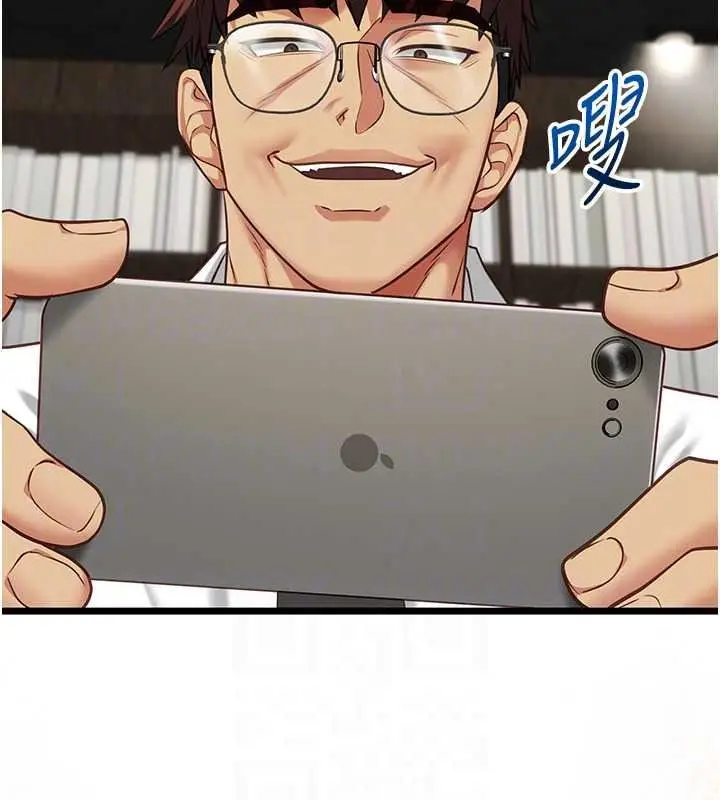 漫画《女友不能说的事》第29话第129张图