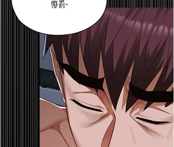 漫画《女友不能说的事》第29话第34张图