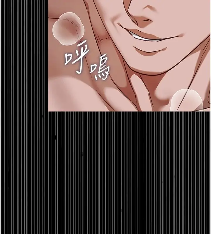 漫画《女友不能说的事》第29话第35张图