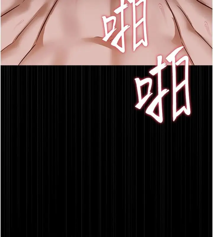 漫画《女友不能说的事》第29话第39张图